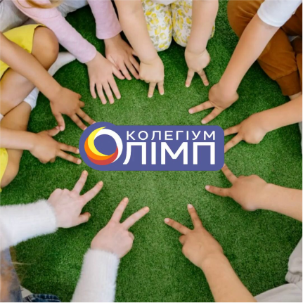 olymp friends
